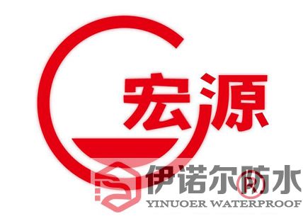 虎丘宏源HONGYUAN