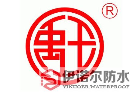 虎丘禹王YUWANG